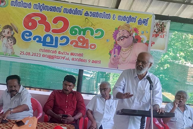 Senior Citizens Service Council