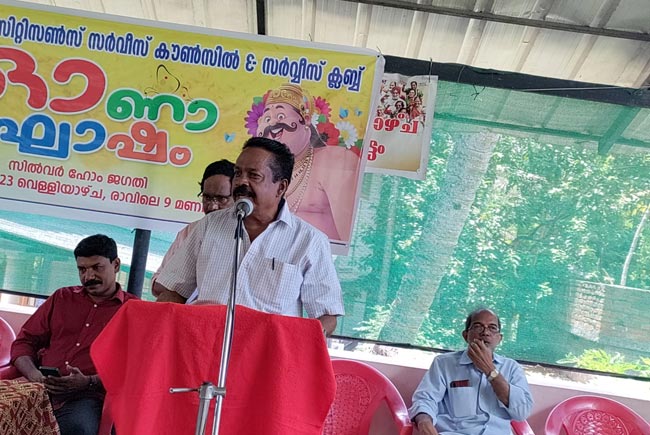 Senior Citizens Service Council