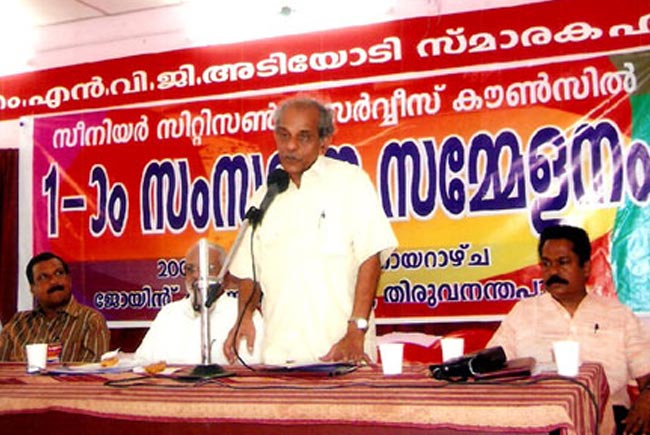 Senior Citizens Service Council