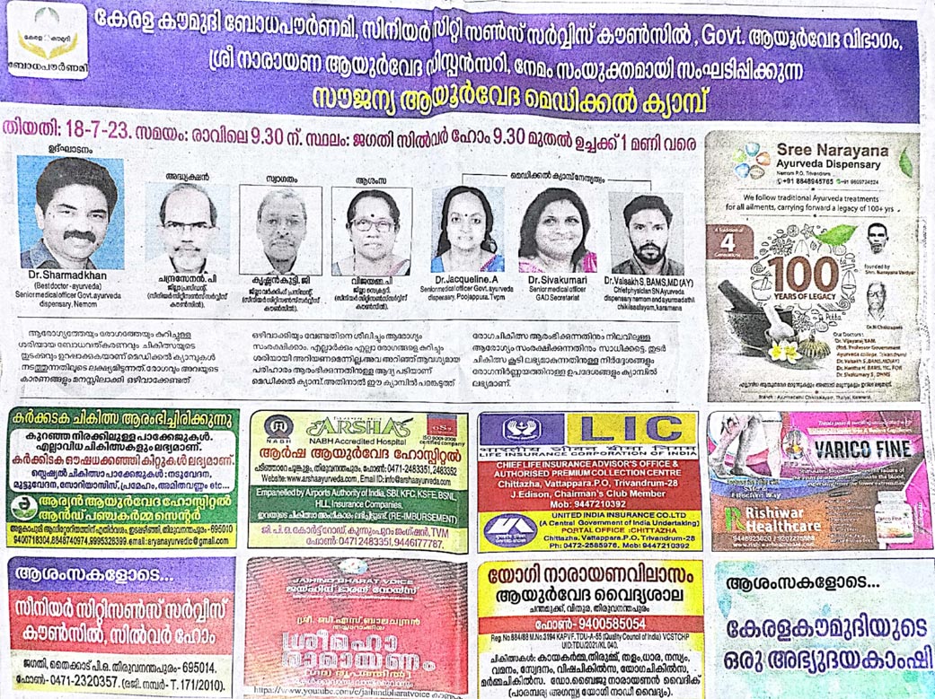 Senior Citizens Service Council