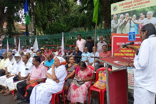 Senior Citizens Service Council