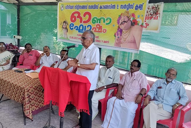 Senior Citizens Service Council