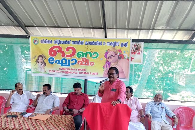 Senior Citizens Service Council